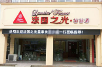 成都法國之光葡萄酒成功簽約智絡會員管理系統
