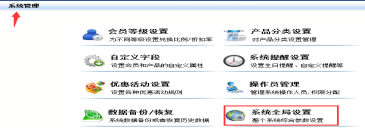 智絡(luò)會(huì)員管理系統(tǒng)數(shù)據(jù)保存是否安全